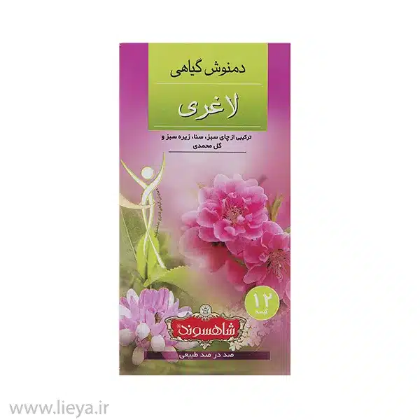 دمنوش گیاهی لاغری شاهسوند — تصویر ۲