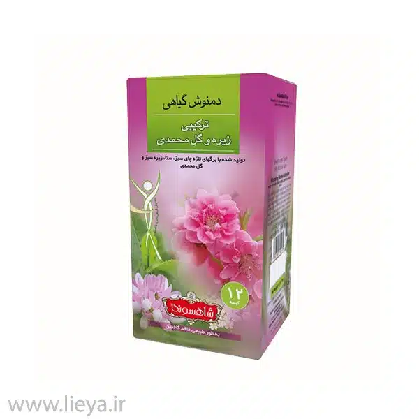 دمنوش گیاهی لاغری شاهسوند — تصویر ۴