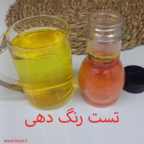 پودر زعفران قائنات — تصویر ۴