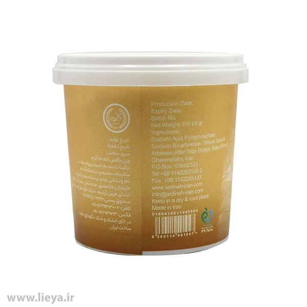 بیکینگ پودر آردینه – 100 گرم — تصویر ۳