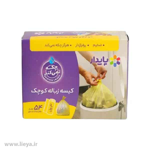 کیسه زباله پایدار کوچک 5070 — تصویر ۲