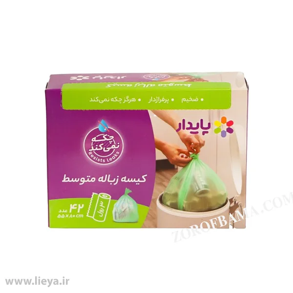کیسه زباله پایدار متوسط 5580 — تصویر ۲