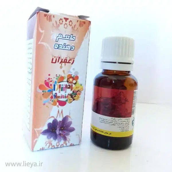 اسانس (درجه یک) زعفران — تصویر ۳