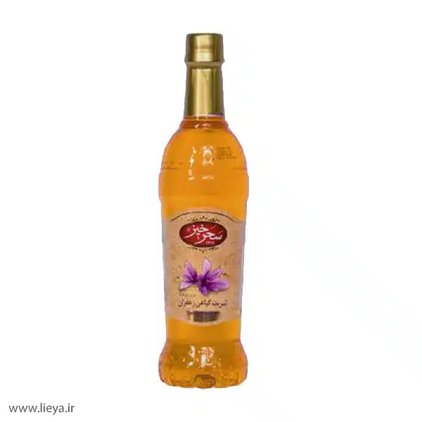شربت زعفران سحرخیز – 900 گرم