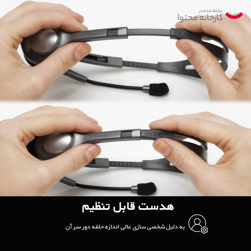 هدفون لاجیتک مدل H111 — تصویر ۲