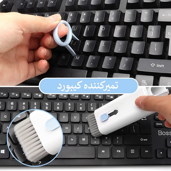 کیت تمیز کننده 7 در 1 مناسب کیبورد، ایرپاد، صفحه گوشی و… | آیبینو — تصویر ۵