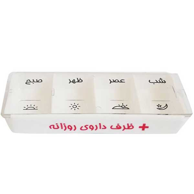 ظرف دارو روزانه — تصویر ۲