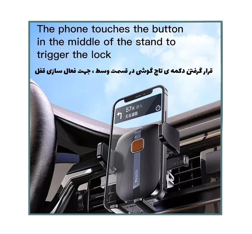 پایه نگهدارنده موبایل یسیدو مدل C162 — تصویر ۸