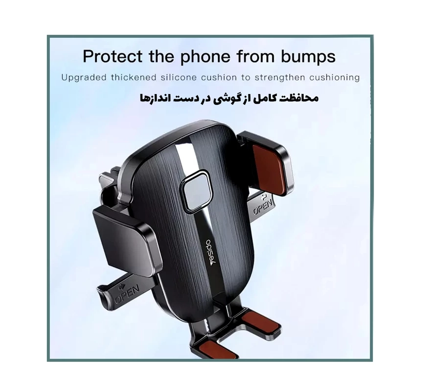 پایه نگهدارنده موبایل یسیدو مدل C162 — تصویر ۵
