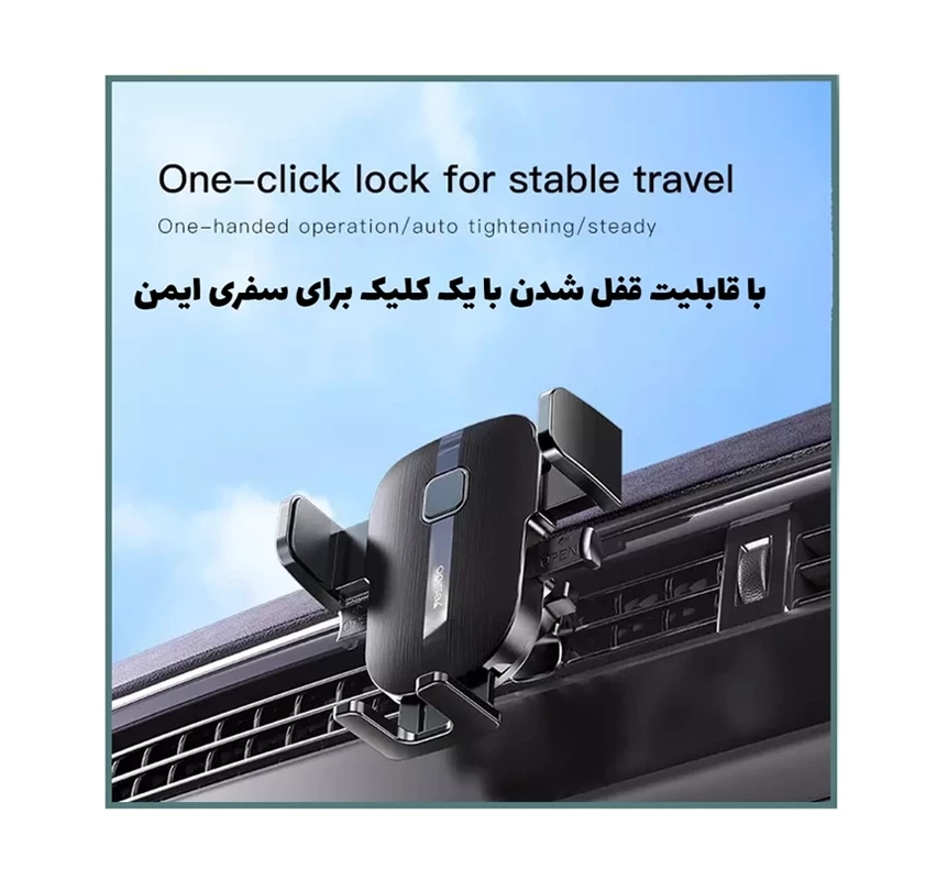 پایه نگهدارنده موبایل یسیدو مدل C162 — تصویر ۶