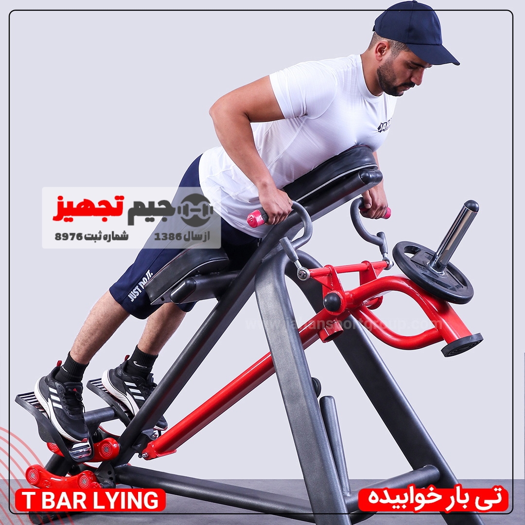 تی بار خوابیده — تصویر ۳