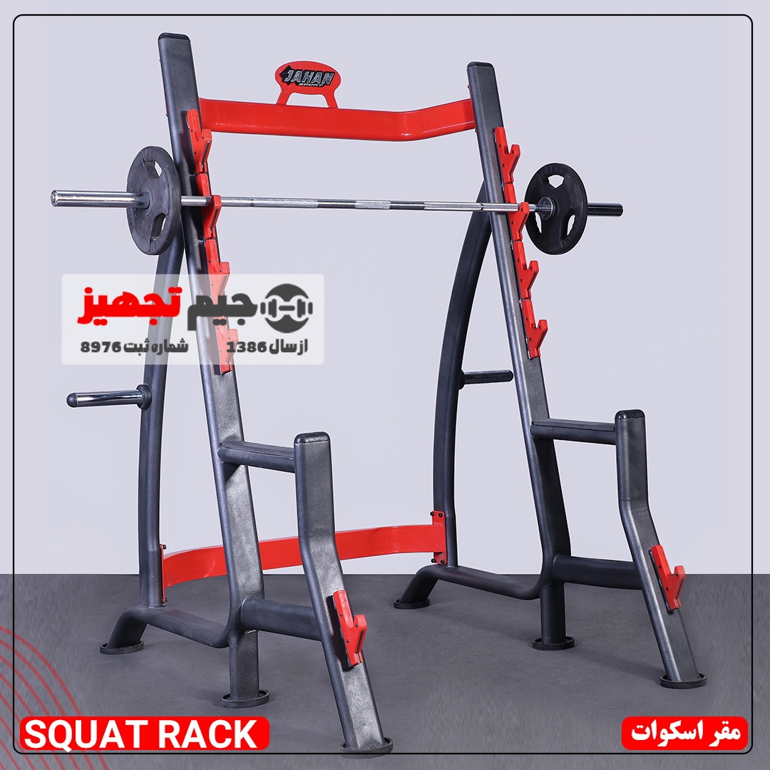 مقر اسکات