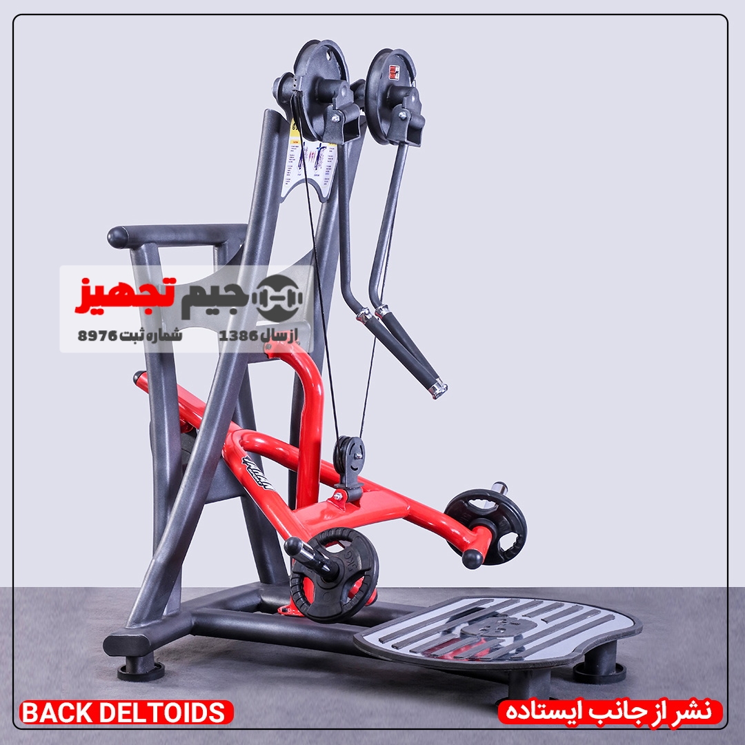 نشر از جانب ایستاده