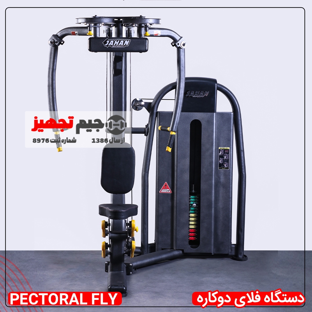 دستگاه فلای سینه دوکاره j.s.4