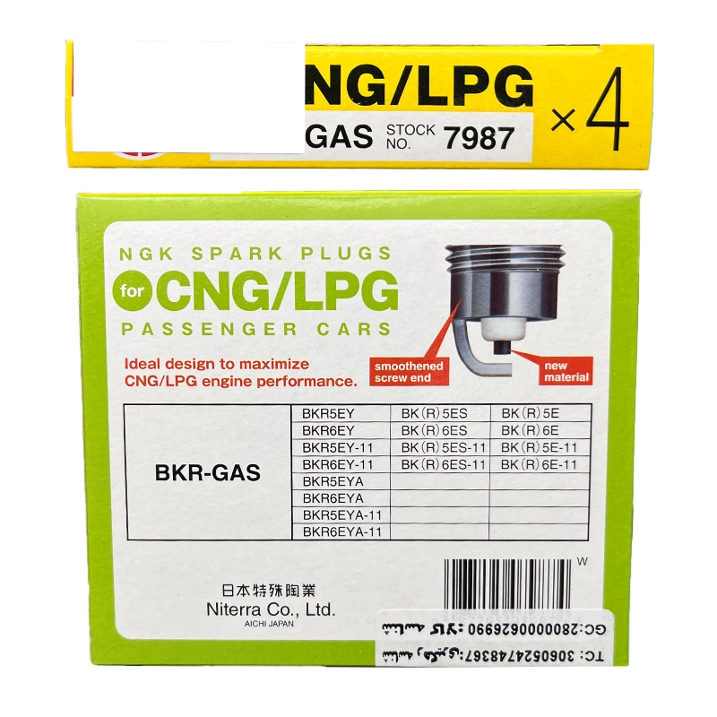 شمع دوگانه سوز (تایلند) CNG:LPG-7987 ان جی کا ژاپن — تصویر ۳