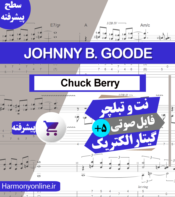 نت آهنگ Chuck Berry – Johnny B. Goode