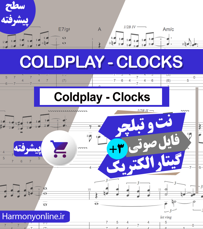 نت آهنگ Coldplay – Clocks