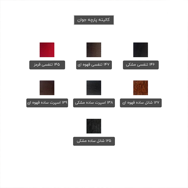 صندلی دسته تحریردار j908cts — تصویر ۸