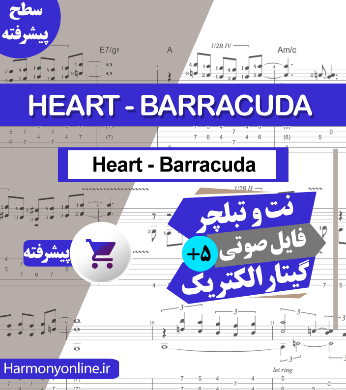 نت آهنگ Heart – Barracuda — تصویر ۲