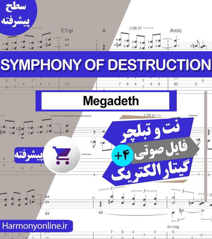 نت آهنگ Megadeth – Symphony Of Destruction