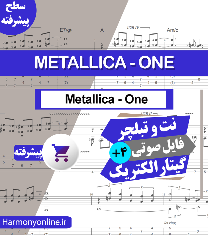 نت آهنگ Metallica – One — تصویر ۲