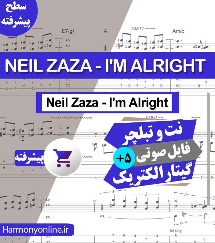 نت آهنگ Neil Zaza – I’m Alright
