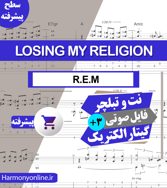 نت آهنگ R.E.M-Losing my Religion