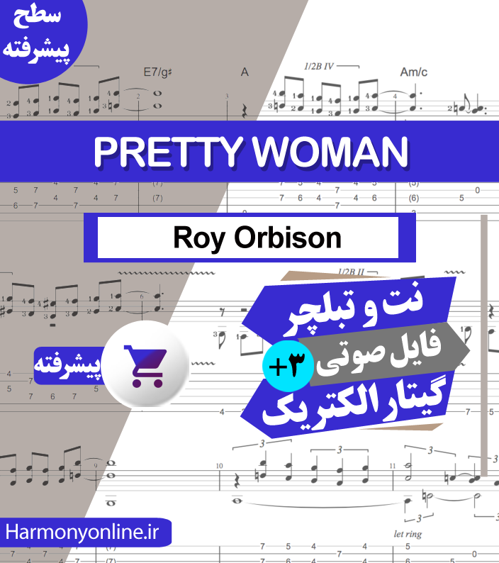 نت آهنگ Roy Orbison – Pretty Woman — تصویر ۲
