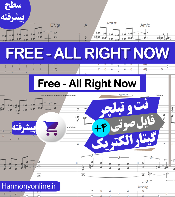 نت آهنگ Free-All Right Now
