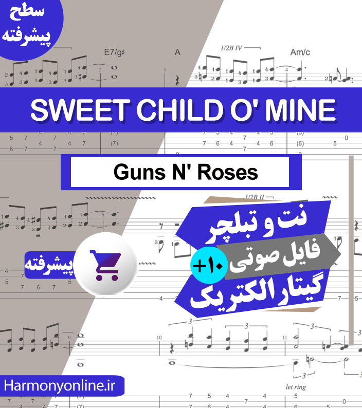 نت آهنگ Guns N’ Roses-Sweet Child O’ Mine