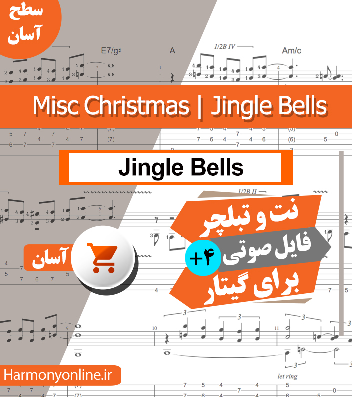 نت آهنگ Misc Christmas-Jingle Bells