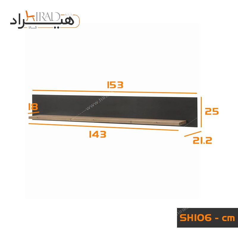 شلف دیواری هیراد مدل SH106 — تصویر ۶