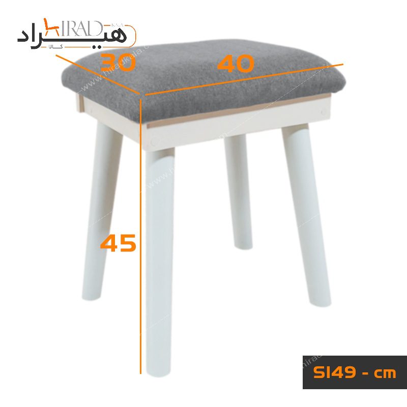 صندلی میز آرایش مدل S149 — تصویر ۶