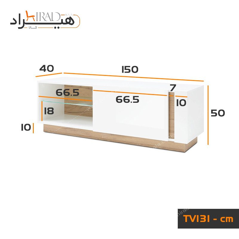 میز تلویزیون هیراد مدل TV131 — تصویر ۷