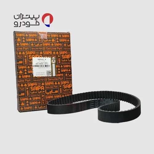 تسمه تایم سایپا تیبا شرکتی — تصویر ۸
