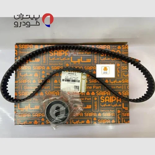 تسمه تایم سایپا ساینا شرکتی — تصویر ۷