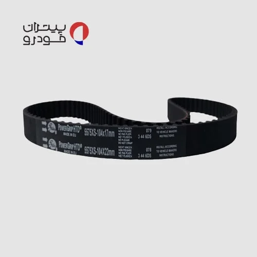 تسمه تایم پاور گریپ (گیتس) پژو 207 TU3 — تصویر ۴