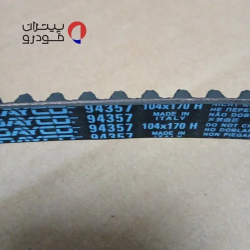 تسمه تایم دایکو پژو 206 تیپ 2 و 3 موتور TU3 — تصویر ۵