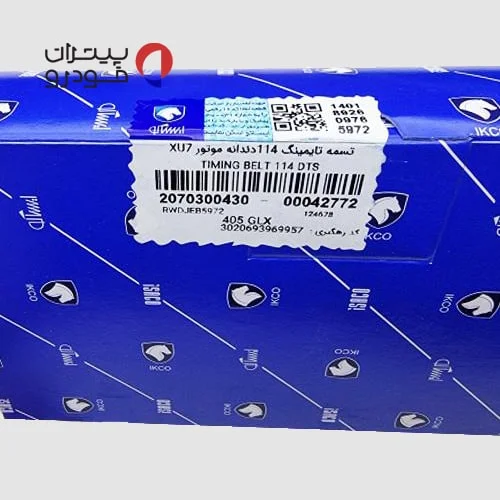 تسمه تایم پژو پارس معمولی (XU7) ایساکو شرکتی — تصویر ۶