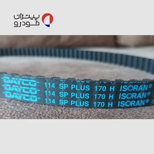 تسمه تایم دایکو پژو 405 — تصویر ۵