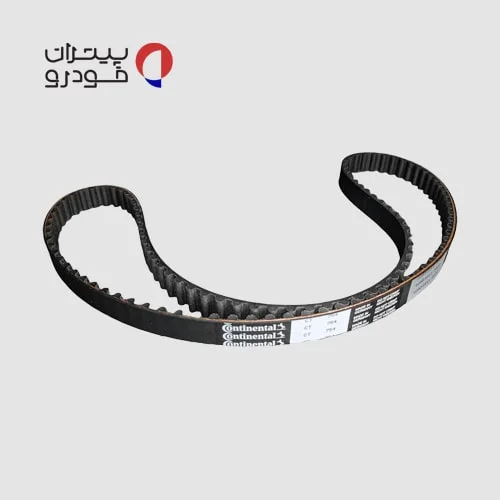 تسمه تایم پژو پارس معمولی کنتیننتال — تصویر ۵
