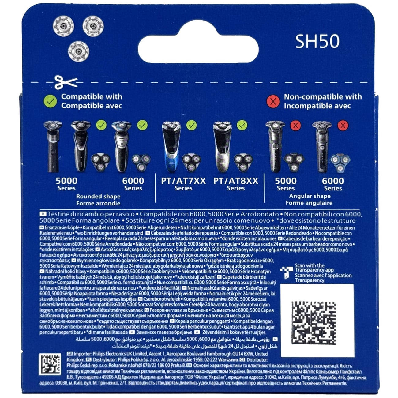 تیغه یدک ریش تراش فیلیپس Philips مدل SH50/51 بسته 3 عددی — تصویر ۸