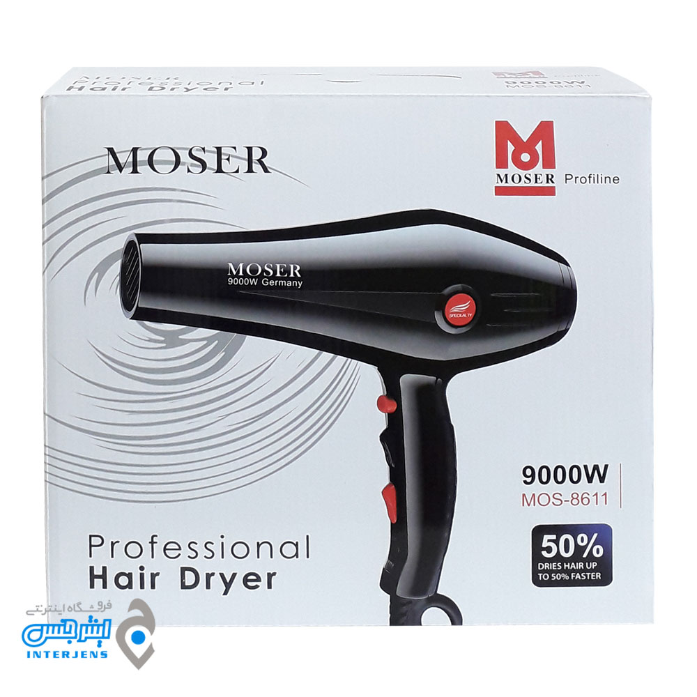 سشوار موزر 9000 وات mos-8611 — تصویر ۴