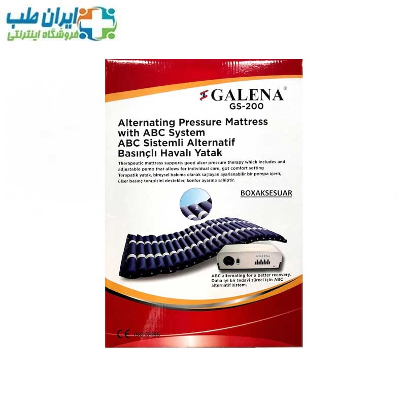 تشک زخم بستری مواج سلولی با تهویه تحمل 130KG lena Gs-200 — تصویر ۲
