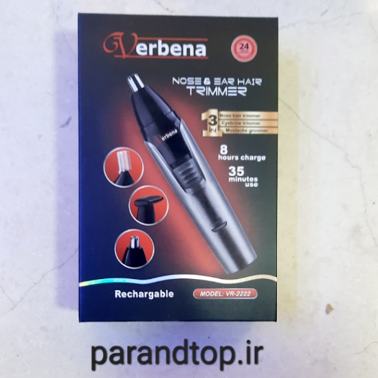 موزن گوش و بینی وربنا مدل VR-2222 (24 ماه گارانتی معتبر) اورجینال
