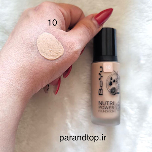 کرم پودربیو مدل نوتری پاور 24ساعته شماره 10 BeYu Nutri Power Foundation حجم 30میل
