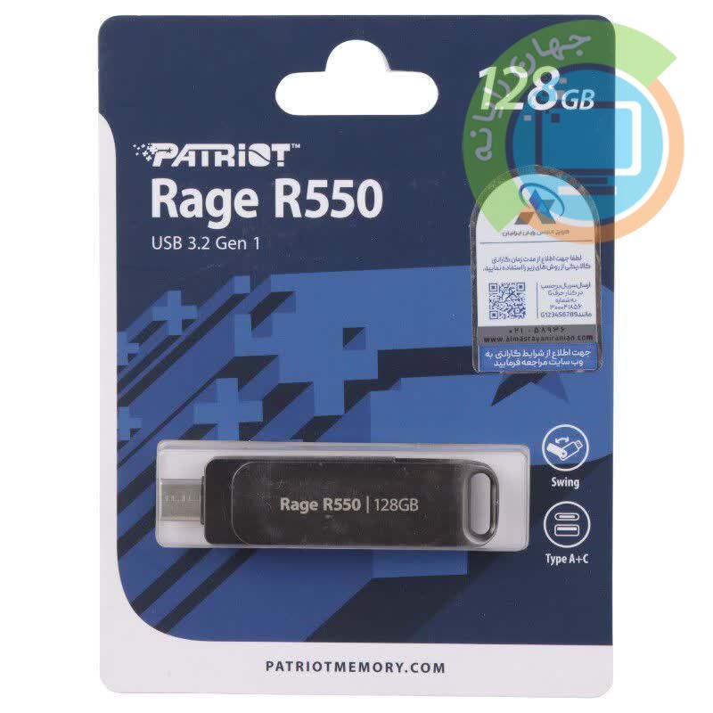 فلش 128 گیگ Patriot Rage R550 OTG Type-C USB3.2