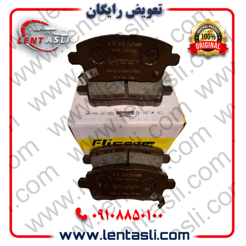 لنت ترمز عقب چری فونیکس تیگو 7 پرو پریمیوم برند الیک پلاس (Elic Plus) اصلی گرید A صادراتی سرامیکی (OEM) — تصویر ۲