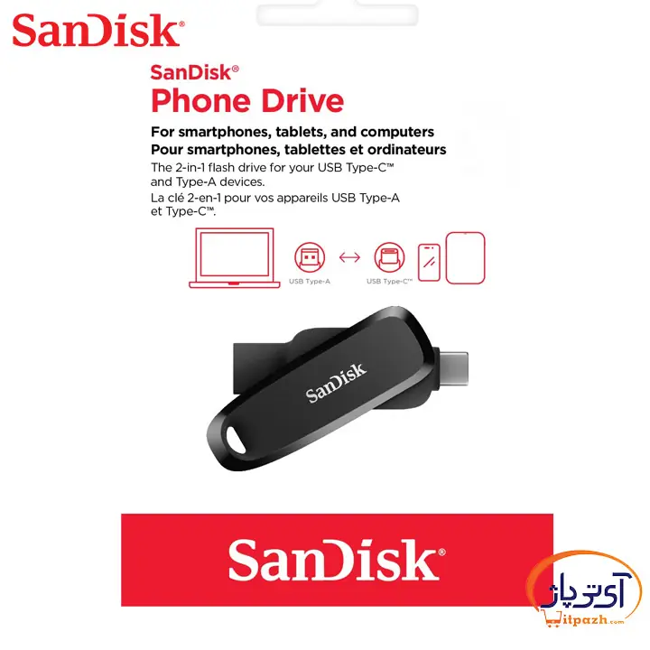 فلش مموری USB 3.1 سن دیسک Phone drive ظرفیت 32 گیگابایت — تصویر ۵