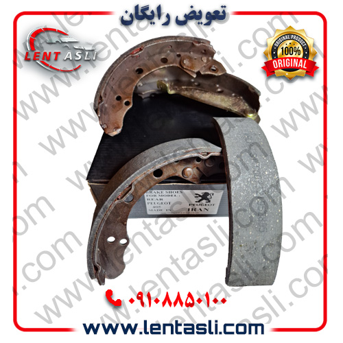 لنت ترمز عقب (کاسه ای) پژو پارس (پرشیا) موتور TU۵ قبل از سال ۱۳۹۰ بدون ABS برند ولاست (Valast) اصلی صادراتی سری کربن سرامیکی — تصویر ۲